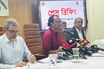 আওয়ামী লীগ নিষিদ্ধ হবে কিনা সেটি নির্ধারিত হবে আদালতে