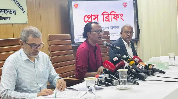 আওয়ামী লীগ নিষিদ্ধ হবে কিনা সেটি নির্ধারিত হবে আদালতে