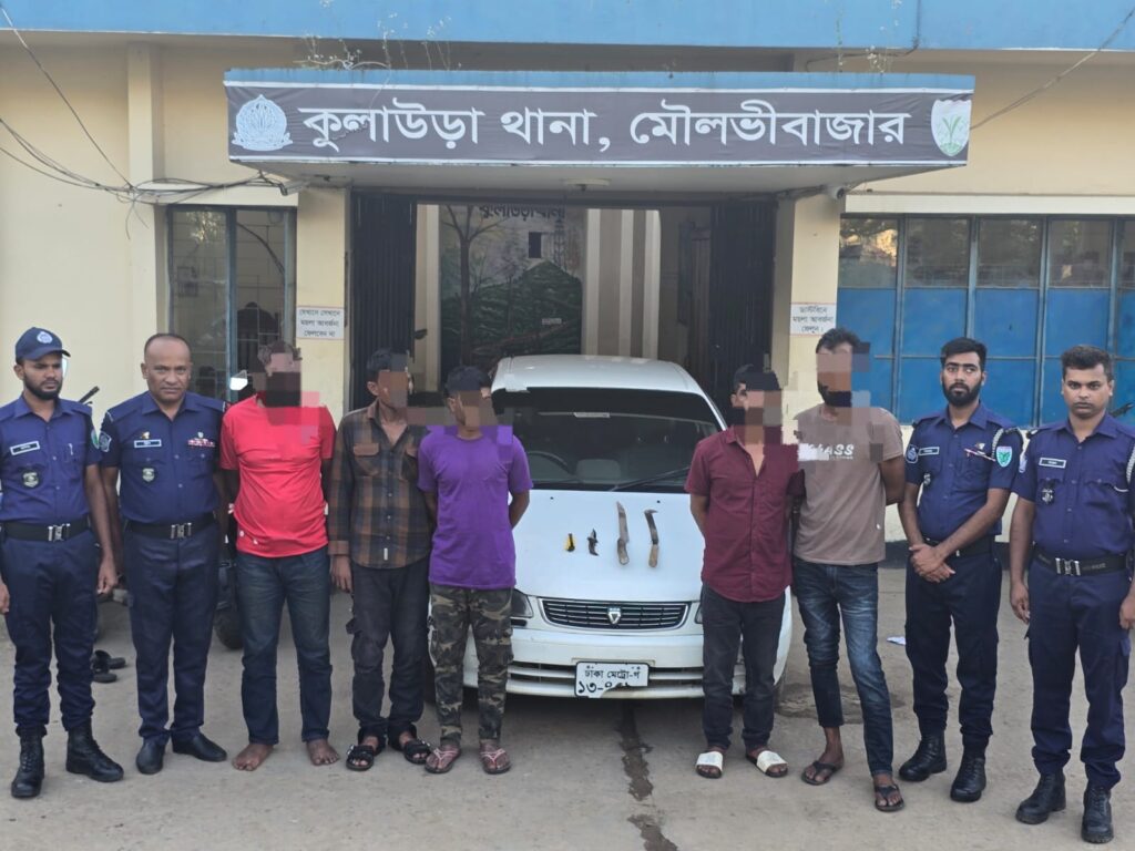 কুলাউড়ায় আন্তঃজেলা ডাকাত দলের ৫ সদস্য গ্রেফতার