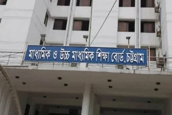 চট্টগ্রাম বোর্ডের শনিবারের এইচএসসি পরীক্ষাও স্থগিত