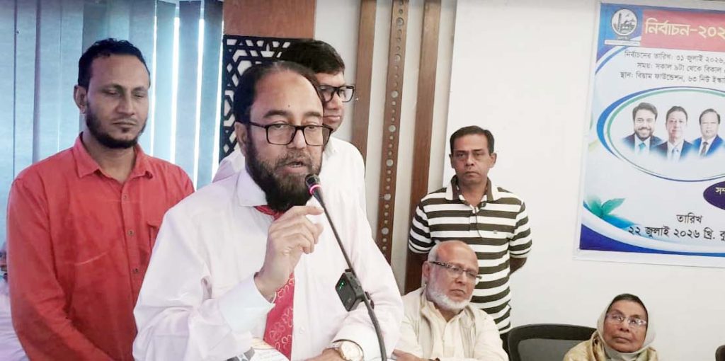 মৌলভীবাজারে ‘কামরুল-এলাহী’ পরিষদের প্যানেল পরিচিতি সভা