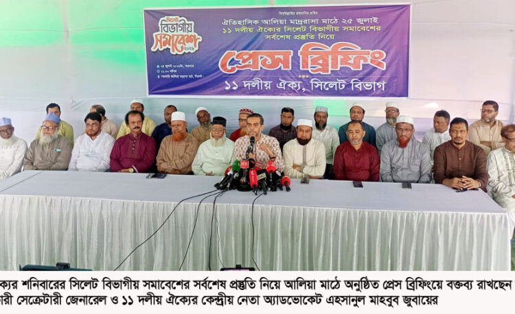 রাষ্ট্রপতির পদে সর্বজনশ্রদ্ধেয়, গ্রহণযোগ্য ও দায়িত্বশীল ব্যক্তি চায় জামায়াত