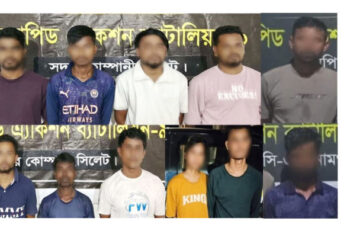সিলেট ও সুনামগঞ্জে র‌্যাবের সাড়াশি অভিযানে আটক ১২
