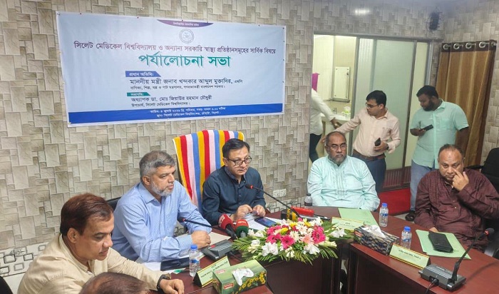 স্বাস্থ্যখাতে জবাবদিহিতা নিশ্চিত করতে হবে
