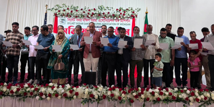 মিশিগানে সিলেট অ্যাসোসিয়েশনের অভিষেক ও সাংস্কৃতিক সন্ধ্যা