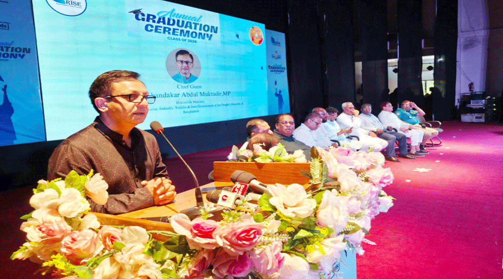 শিক্ষা ব্যবস্থার কাঠামোগত দুর্বলতা ও বৈষম্য দূর করতে হবে