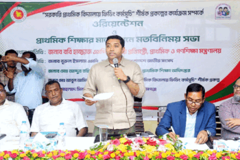 ফিডিং কার্যক্রমে দুর্নীতি হলে ছাড় নয়