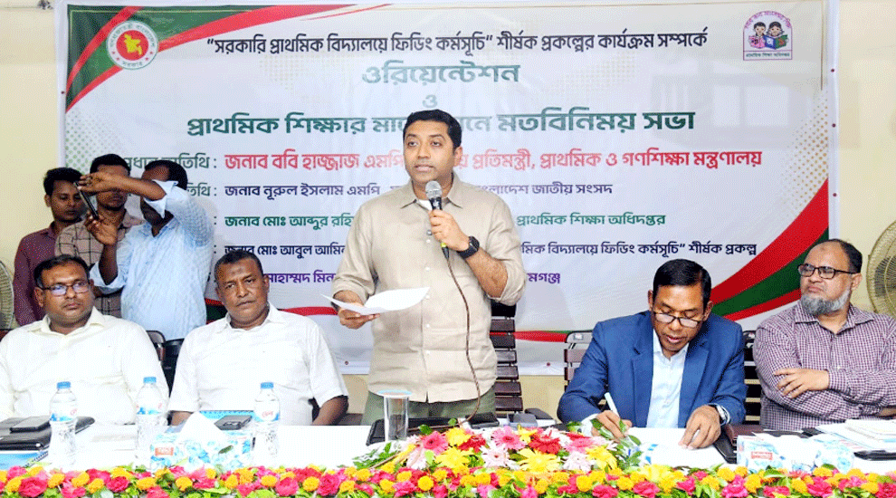 ফিডিং কার্যক্রমে দুর্নীতি হলে ছাড় নয়