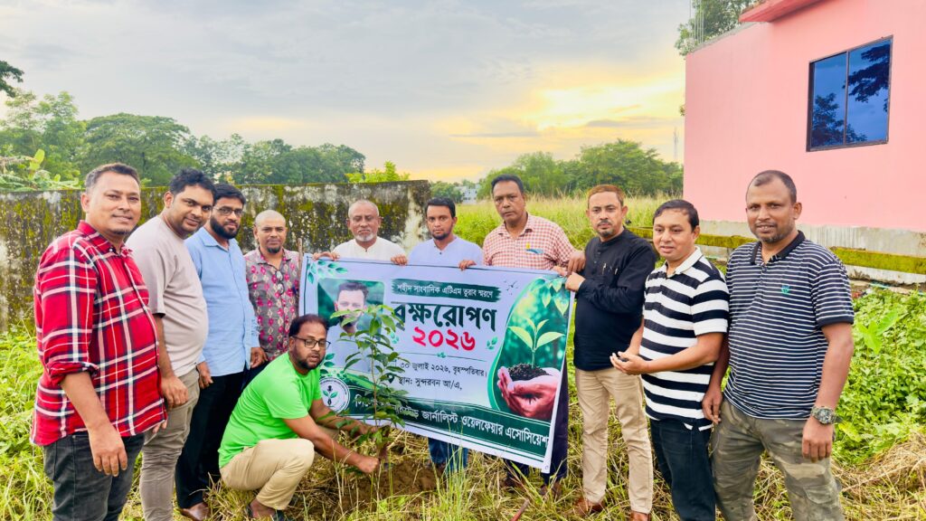 শহীদ তুরাবের স্মরণে জার্নালিস্ট এসোসিয়েশনের বৃক্ষরোপণ