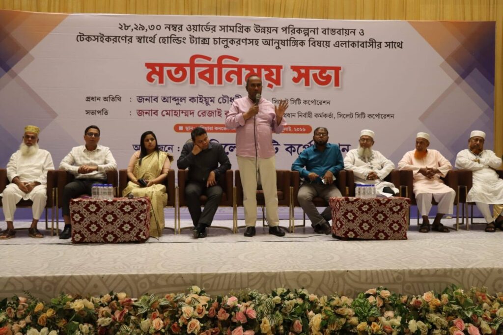 উন্নয়ন আরও গতিশীল করতে নগরবাসীর সহযোগিতা প্রয়োজন : সিসিক প্রশাসক