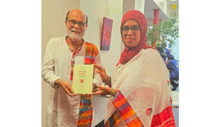 ফাগুনের আমন্ত্রণে কিছু কথা