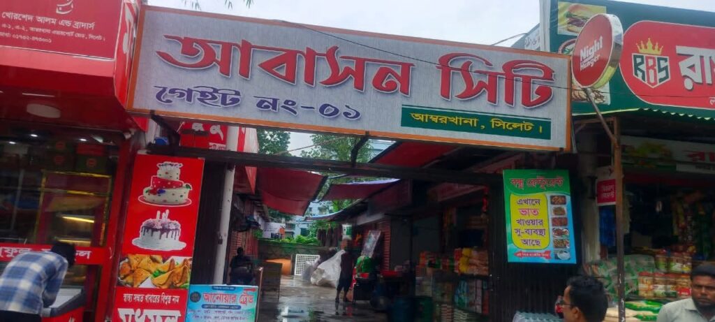 আবাসনের চেয়ারম্যানকে নিয়ে চলছে সার্কাস, এমডির বেপরোয়া ভুমিকায় রহস্য