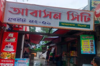 আবাসনের চেয়ারম্যানকে নিয়ে চলছে সার্কাস, এমডির বেপরোয়া ভুমিকায় রহস্য