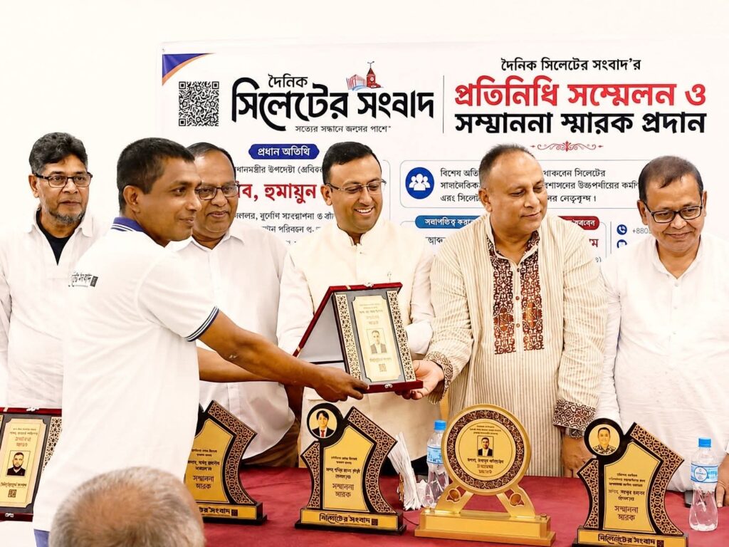 সেরা প্রতিনিধি হিসেবে সম্মাননা ক্রেস্ট পেলেন সাংবাদিক মোঃ ফজলু মিয়া