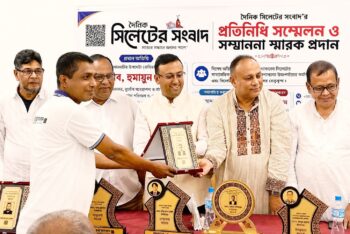 সেরা প্রতিনিধি হিসেবে সম্মাননা ক্রেস্ট পেলেন সাংবাদিক মোঃ ফজলু মিয়া