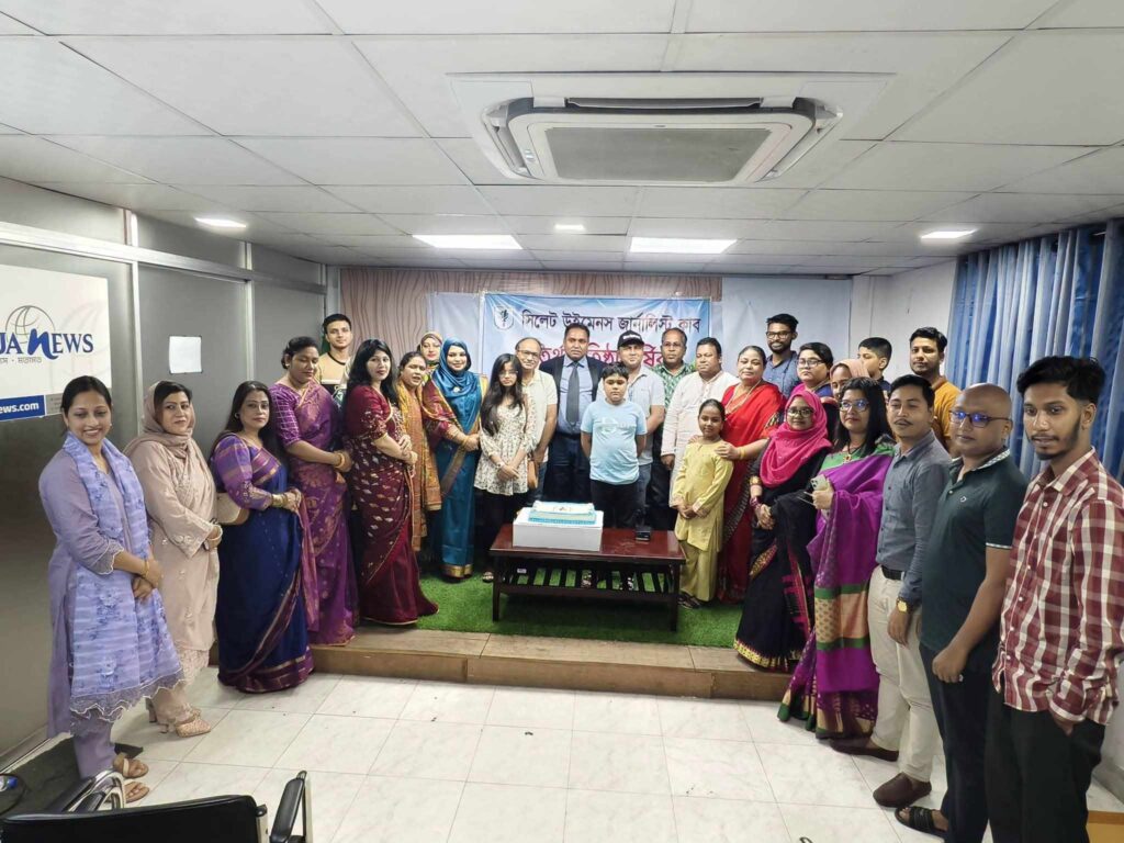 সিলেট উইমেনস জার্নালিস্ট ক্লাবের ৪র্থ প্রতিষ্ঠাবার্ষিকী উদযাপন