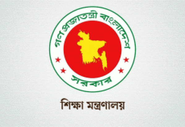 দেশের সব শিক্ষা প্রতিষ্ঠান দীর্ঘ ছুটিতে যাচ্ছে