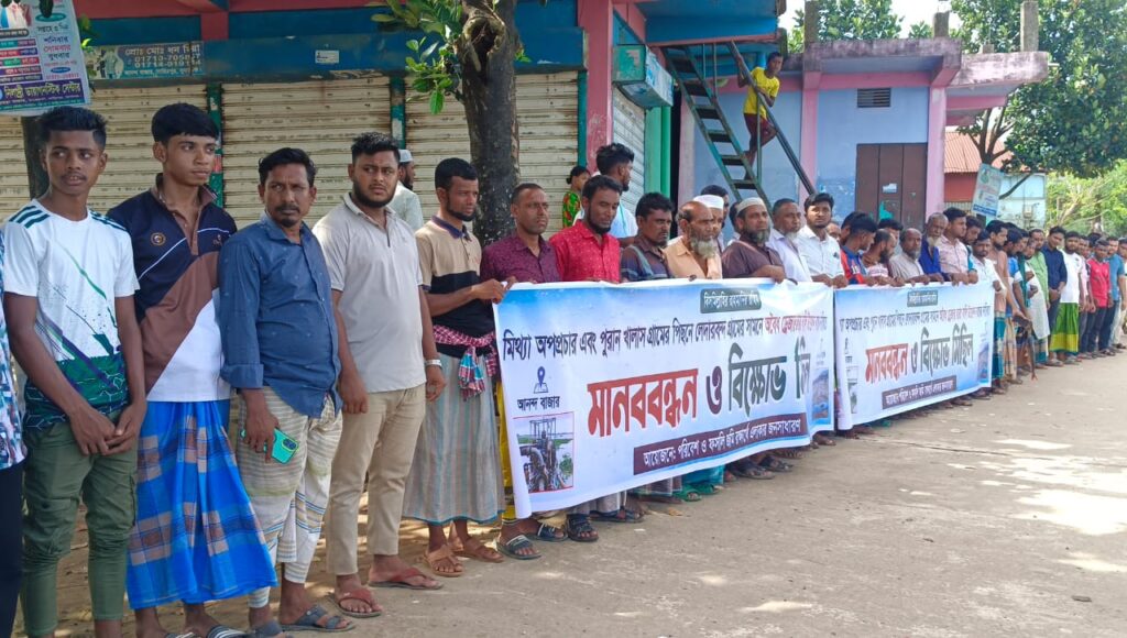 তাহিরপুরে অবৈধ বালু উত্তোলন বন্ধের দাবিতে মানববন্ধন, ফেসবুকে অপপ্রচারের প্রতিবাদ