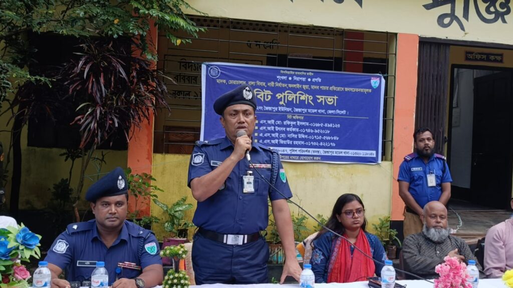 জৈন্তাপুরে অপরাধ প্রতিরোধে জনসচেতনতামূলক বিট পুলিশিং সভা অনুষ্ঠিত