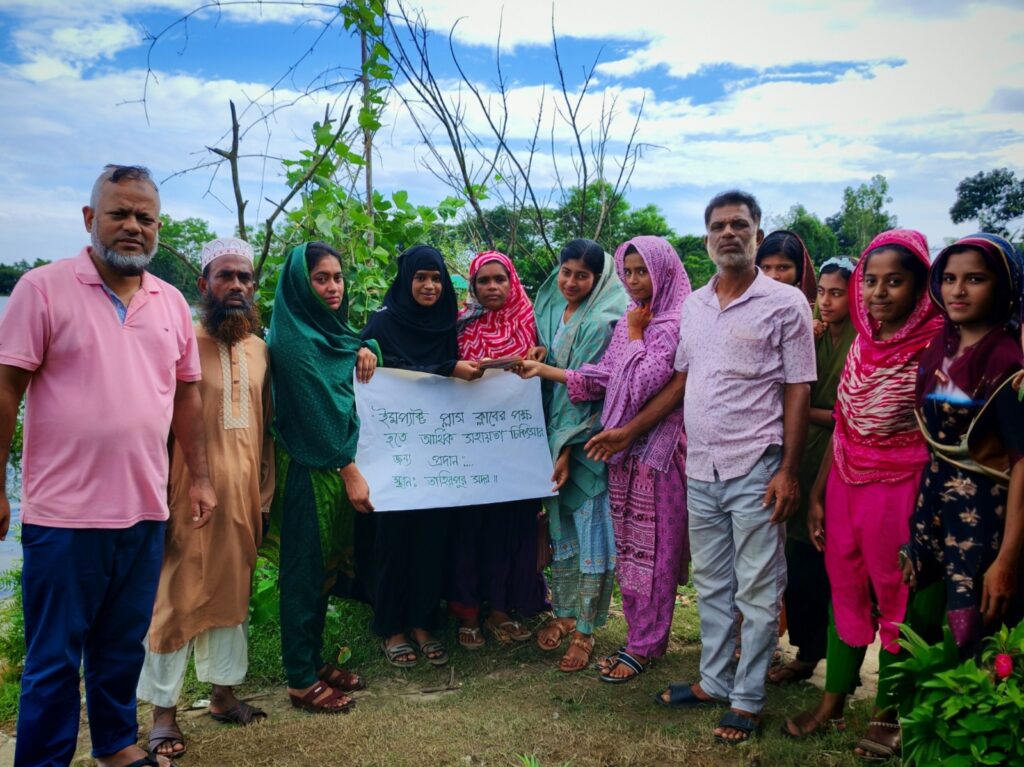 তাহিরপুরে মানসিক ভারসাম্যহীন শিশুর চিকিৎসায় আর্থিক সহায়তা