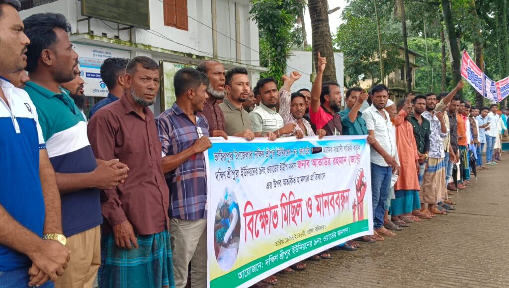 তাহিরপুরে ইউপি সদস্যকে পিটিয়ে আহতের ঘটনায় দোষীদের শাস্তির দাবিতে মানববন্ধন