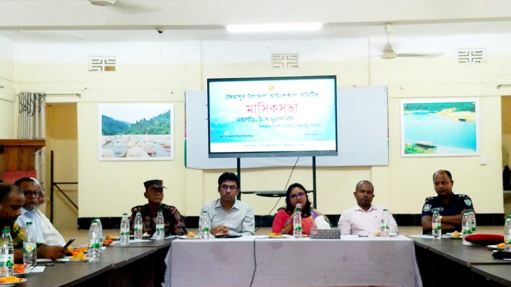 জৈন্তাপুরে উপজেলা আইনশৃঙ্খলা কমিটির মাসিক সভা অনুষ্ঠিত