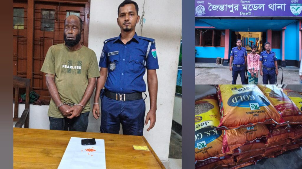 ৭৮০ কেজি ভারতীয় জিরা ও ৬৫ পিস ইয়াবা উদ্ধার, গ্রেপ্তার ২