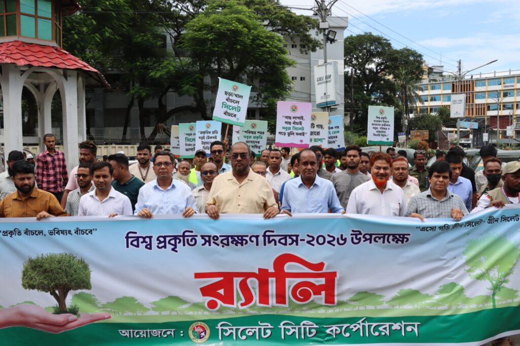 ‘নাগরিকদের সচেতনতা ছাড়া পরিচ্ছন্ন ও সবুজ সিলেট গড়া সম্ভব নয়’