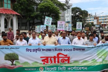 ‘নাগরিকদের সচেতনতা ছাড়া পরিচ্ছন্ন ও সবুজ সিলেট গড়া সম্ভব নয়’