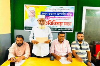 কুলাউড়া পৌরসভার নির্বাচনে মেয়র পদে প্রার্থীতা ঘোষণা বাচ্চুর