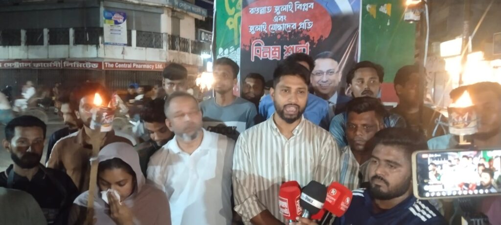 হবিগঞ্জে হামলার প্রতিবাদে সিলেটে এনসিপির বিক্ষোভ ও মশাল মিছিল