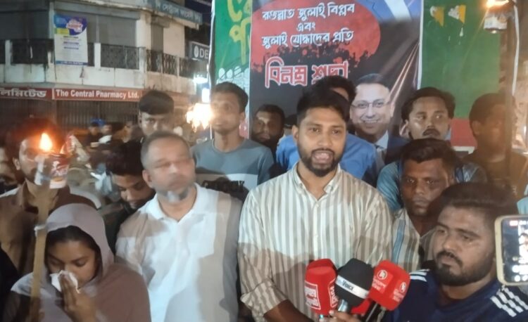 হবিগঞ্জে হামলার প্রতিবাদে সিলেটে এনসিপির বিক্ষোভ ও মশাল মিছিল