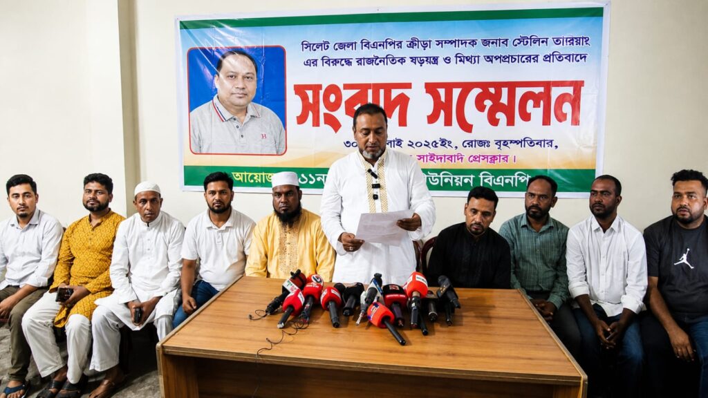সিলেট সীমান্তে বিএনপি নেতাকে জড়িয়ে চোরাচালানের সংবাদকে ‘ভিত্তিহীন’ দাবি