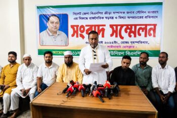 সিলেট সীমান্তে বিএনপি নেতাকে জড়িয়ে চোরাচালানের সংবাদকে ‘ভিত্তিহীন’ দাবি