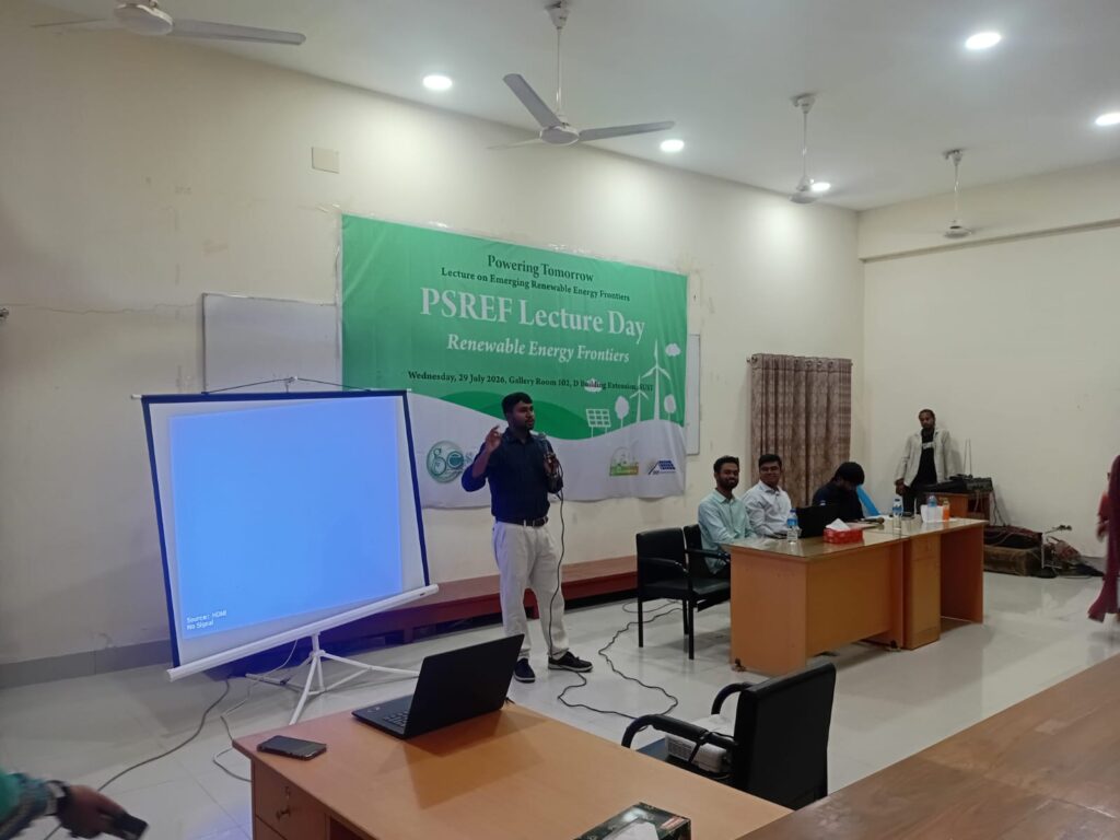 শাবিপ্রবিতে নবায়নযোগ্য জ্বালানি নিয়ে সিপিডি ও জিইসের উদ্যোগে সেমিনার অনুষ্ঠিত 