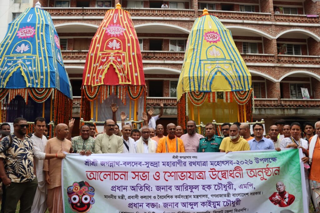 ‘এই বাংলাদেশ সবার’