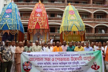 ‘এই বাংলাদেশ সবার’