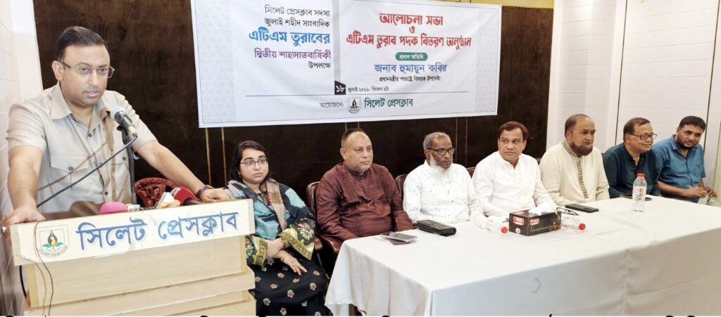 সাংবাদিক তুরাব হত্যার সাথে জড়িত সকলকে বিচারের আওতায় আনা হবে: পররাষ্ট্র উপদেষ্টা