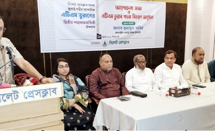 সাংবাদিক তুরাব হত্যার সাথে জড়িত সকলকে বিচারের আওতায় আনা হবে: পররাষ্ট্র উপদেষ্টা