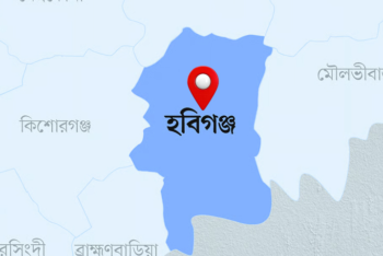 হবিগঞ্জে ১৪৪ ধারা জারি