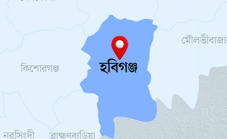 হবিগঞ্জে ১৪৪ ধারা জারি
