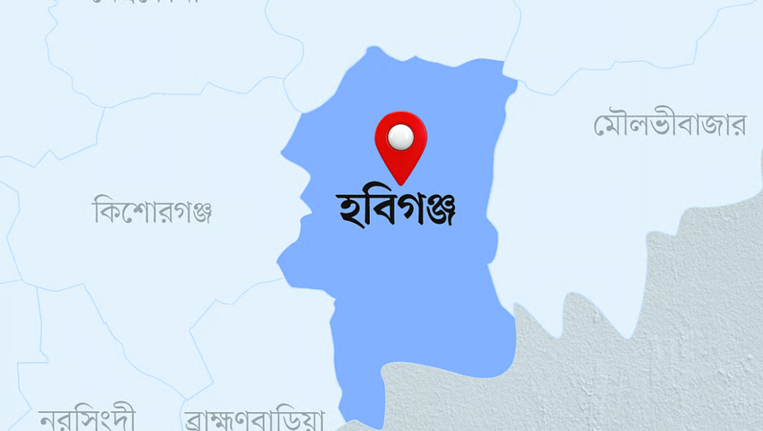 হবিগঞ্জে ১৪৪ ধারা জারি