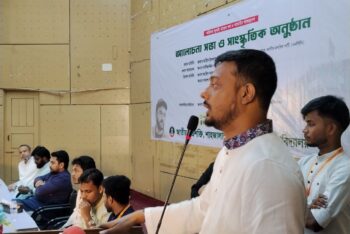 সংবিধানে আঘাতের মধ্য দিয়ে নতুন বাংলাদেশ গঠন হবে: নাসীরুদ্দীন পাটওয়ারী