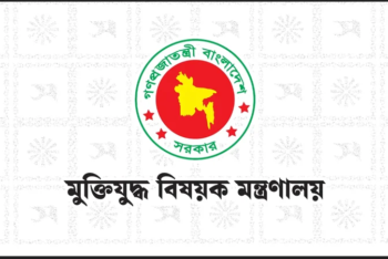 জুলাইযোদ্ধা হতে করা আবেদনের ২০০ ভুয়া