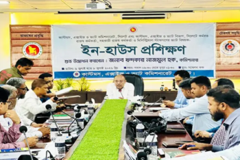 সিলেট ভ্যাট কমিশনারেটের ইন-হাউস প্রশিক্ষণ