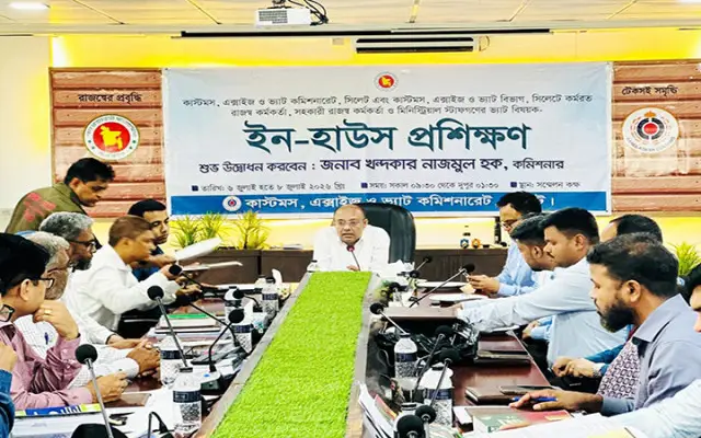 সিলেট ভ্যাট কমিশনারেটের ইন-হাউস প্রশিক্ষণ