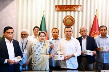 ‘উন্নত পল্লী সমৃদ্ধ দেশ, সবার আগে বাংলাদেশ’ স্মারকে ডাক টিকিট উদ্বোধন