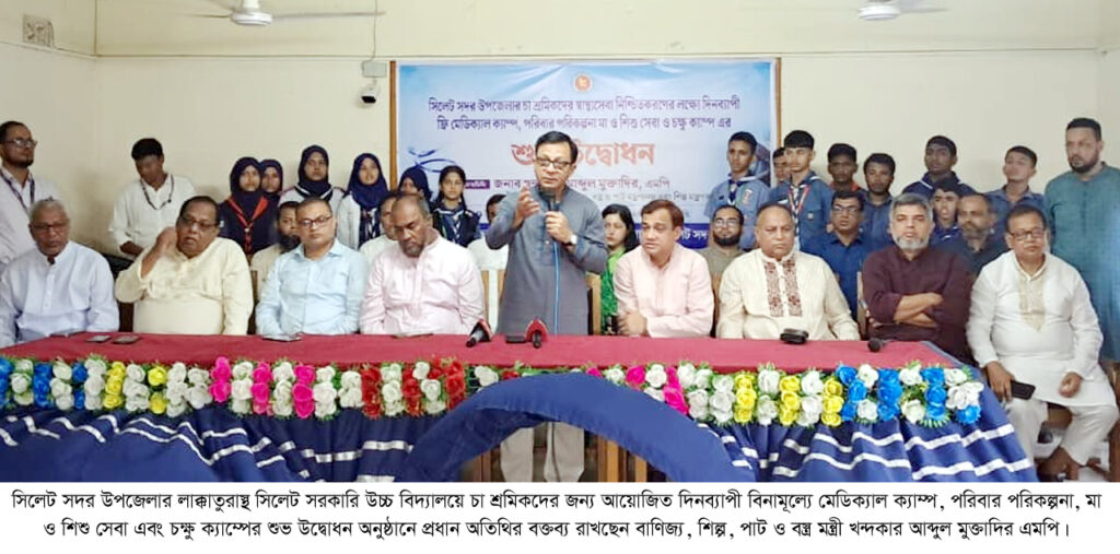স্বাস্থ্য ও শিক্ষা খাতে জিডিপির ৫ শতাংশ করে বরাদ্দ দেওয়া হবে : খন্দকার আব্দুল মুক্তাদির