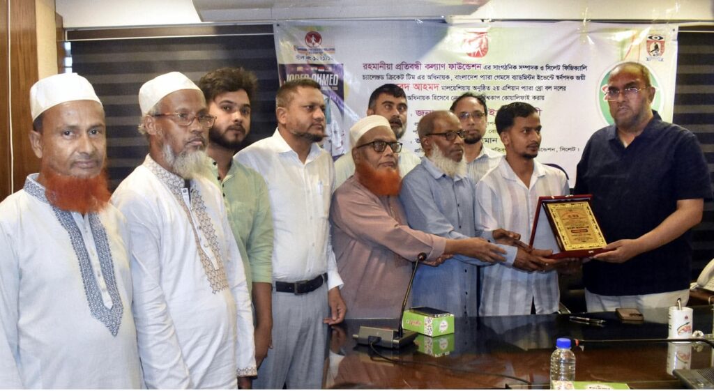 স্বর্ণপদক জয়ী জাবেদ আহমদ-কে রহমানীয়া প্রতিবন্ধী কল্যাণ ফাউন্ডেশনের সংবর্ধনা প্রদান