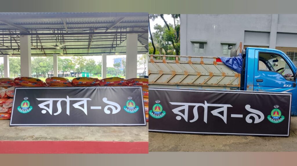 জৈন্তাপুরে র‍্যাব বিজিবির যৌথ অভিযানে ১৮ লাখ টাকার ভারতীয় জিরা ও পিকআপ উদ্ধার